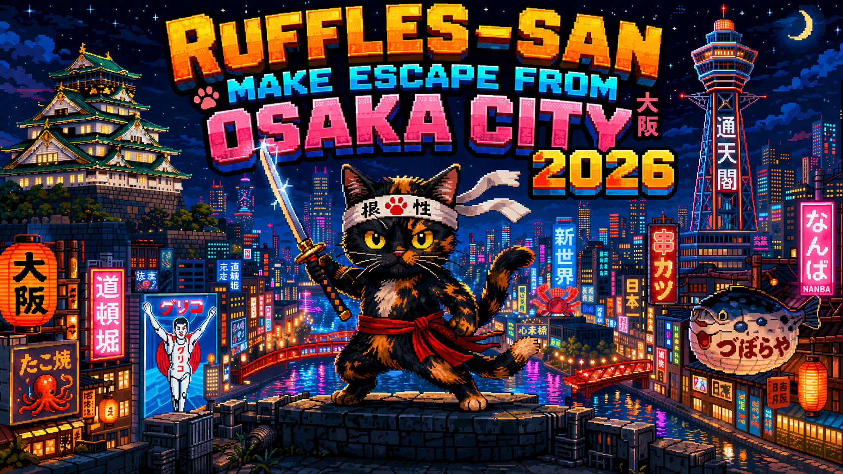 Ruffles-san splash screen
